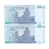 اسکناس 20000 ریال (طیب نیا - سیف) بادگیر - فیلیگران 8 - شماره قشنگ - جفت - UNC62 - جمهوری اسلامی