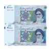 اسکناس 20000 ریال (کرباسیان - سیف) نخ نوع 2 - جفت - UNC62 - جمهوری اسلامی