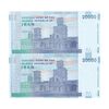 اسکناس 20000 ریال (کرباسیان - سیف) نخ نوع 2 - جفت - UNC62 - جمهوری اسلامی