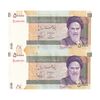 اسکناس 50000 ریال (حسینی - بهمنی) - جفت - UNC64 - جمهوری اسلامی