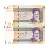اسکناس 50000 ریال (دژپسند - همتی) - شماره قشنگ - جفت - UNC63 - جمهوری اسلامی