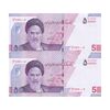 اسکناس 50000 ریال (دژپسند - همتی) - شماره قشنگ - جفت - UNC63 - جمهوری اسلامی