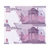 اسکناس 50000 ریال (دژپسند - همتی) - شماره قشنگ - جفت - UNC63 - جمهوری اسلامی