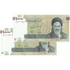 اسکناس 100000 ریال (حسینی - بهمنی) نخ نوع 1 - جفت - UNC64 - جمهوری اسلامی