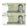 اسکناس 100000 ریال (حسینی - بهمنی) نخ نوع 1 - جفت - UNC64 - جمهوری اسلامی