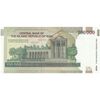 اسکناس 100000 ریال (طیب نیا - سیف) نخ نوع 1 - تک - UNC61 - جمهوری اسلامی