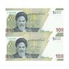 اسکناس 100000 ریال (دژپسند - همتی) جفت - UNC64 - جمهوری اسلامی