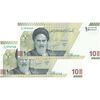 اسکناس 100000 ریال (خاندوزی - فرزین) - شماره قشنگ - جفت - UNC64 - جمهوری اسلامی
