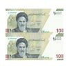 اسکناس 100000 ریال (خاندوزی - فرزین) - شماره قشنگ - جفت - UNC64 - جمهوری اسلامی