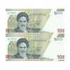 اسکناس 100000 ریال (خاندوزی - فرزین) - جایگزین - جفت - UNC63 - جمهوری اسلامی