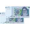 اسکناس 20000 ریال (حسینی - شیبانی) تصویر بزرگ - امضا بزرگ - جفت - UNC63 - جمهوری اسلامی
