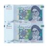 اسکناس 20000 ریال (حسینی - شیبانی) تصویر بزرگ - امضا کوچک - جفت - UNC62 - جمهوری اسلامی