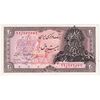 اسکناس 20 ریال سورشارژی (انصاری - مهران) ریال بسته - تک - UNC60 - جمهوری اسلامی