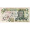 اسکناس 50 ریال سورشارژی (یگانه - خوش کیش) مهر جمهوری - تک - VF25 - جمهوری اسلامی