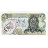 اسکناس 50 ریال سورشارژی (یگانه - خوش کیش) مهر جمهوری - تک - AU55 - جمهوری اسلامی
