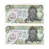 اسکناس 50 ریال سورشارژی (یگانه - خوش کیش) مهر جمهوری - جفت - UNC62 - جمهوری اسلامی
