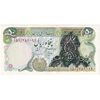اسکناس 50 ریال سورشارژ (انصاری - مهران) بدون مهر فیلیگران - تک - AU55 - جمهوری اسلامی