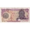 اسکناس 100 ریال سورشارژی (یگانه - خوش کیش) مهر شیر و خورشید - تک - VF30 - جمهوری اسلامی