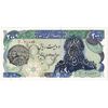 اسکناس 200 ریال سورشارژی (یگانه - مهران) مهر شیر و خورشید - جایگزین - تک - AU58 - جمهوری اسلامی