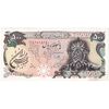 اسکناس 500 ریال سورشارژی (یگانه - خوش کیش) مهر جمهوری - تک - AU53 - جمهوری اسلامی