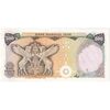 اسکناس 500 ریال سورشارژی (یگانه - خوش کیش) مهر جمهوری - تک - AU53 - جمهوری اسلامی