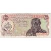 اسکناس 1000 ریال سورشارژی (یگانه - خوش کیش) مهر جمهوری - تک - VF35 - جمهوری اسلامی