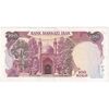 اسکناس 100 ریال (نمازی - نوربخش) - تک - EF45 - جمهوری اسلامی