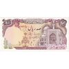 اسکناس 100 ریال (نمازی - نوربخش) - تک - AU55 - جمهوری اسلامی