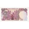 اسکناس 100 ریال (نمازی - نوربخش) - تک - AU55 - جمهوری اسلامی