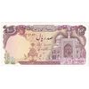 اسکناس 100 ریال (نمازی - نوربخش) - تک - UNC61 - جمهوری اسلامی