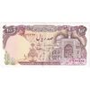 اسکناس 100 ریال (بنی صدر - نوبری) - تک - AU53 - جمهوری اسلامی