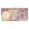 اسکناس 100 ریال (بنی صدر - نوبری) - تک - AU55 - جمهوری اسلامی