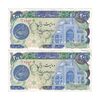 اسکناس 200 ریال (اردلان - مولوی) فیلیگران شاه - جفت - جمهوری اسلامی