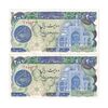 اسکناس 200 ریال (اردلان - مولوی) فیلیگران شاه - جفت - UNC62 - جمهوری اسلامی