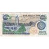اسکناس 200 ریال (اردلان - مولوی) فیلیگران شاه - تک - EF40 - جمهوری اسلامی
