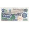 اسکناس 200 ریال (اردلان - مولوی) فیلیگران شیر و خورشید - تک - AU58 - جمهوری اسلامی