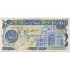 اسکناس 200 ریال (اردلان - مولوی) بدون فیلیگران - تک - VF35 - جمهوری اسلامی
