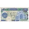 اسکناس 200 ریال (اردلان - مولوی) بدون فیلیگران - کسر یکسان - تک - EF45 - جمهوری اسلامی