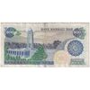 اسکناس 200 ریال (اردلان - مولوی) بدون فیلیگران - کسر یکسان - تک - EF45 - جمهوری اسلامی