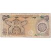 اسکناس 500 ریال (اردلان - مولوی) - تک - VF20 - جمهوری اسلامی