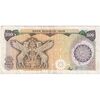 اسکناس 500 ریال (اردلان - مولوی) - تک - VF35 - جمهوری اسلامی