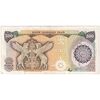 اسکناس 500 ریال (اردلان - مولوی) - تک - EF45 - جمهوری اسلامی