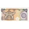 اسکناس 500 ریال (اردلان - مولوی) - تک - UNC63 - جمهوری اسلامی