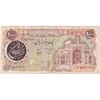 اسکناس 1000 ریال (اردلان - مولوی) - تک - VF35 - جمهوری اسلامی