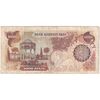 اسکناس 1000 ریال (اردلان - مولوی) - تک - VF35 - جمهوری اسلامی
