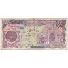 اسکناس 5000 ریال (اردلان - مولوی) بدون نخ - تک - VF30 - جمهوری اسلامی
