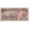 اسکناس 5000 ریال (اردلان - مولوی) بدون نخ - تک - VF30 - جمهوری اسلامی
