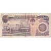 اسکناس 5000 ریال (اردلان - مولوی) - تک - VF30 - جمهوری اسلامی
