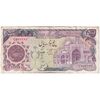 اسکناس 5000 ریال (اردلان - مولوی) - تک - VF35 - جمهوری اسلامی