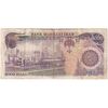 اسکناس 5000 ریال (اردلان - مولوی) - تک - VF35 - جمهوری اسلامی